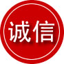 洛宁诚信救援服务