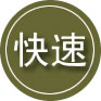 洛宁24小时道路救援
