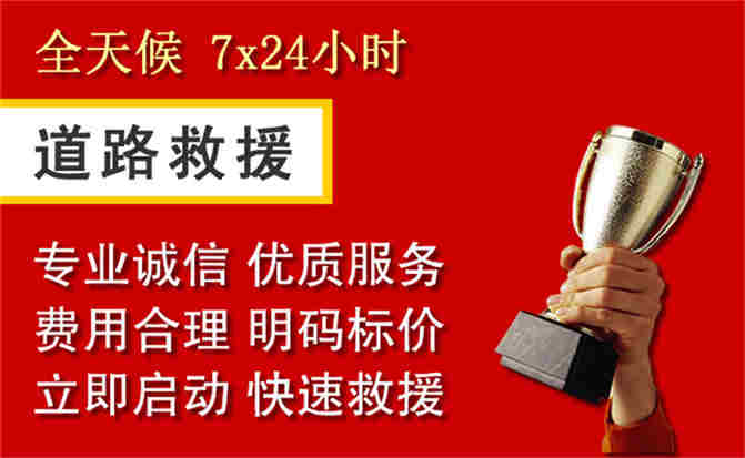 2026年秋季雨水偏多，洛宁道路救援面临多重运营难题分析