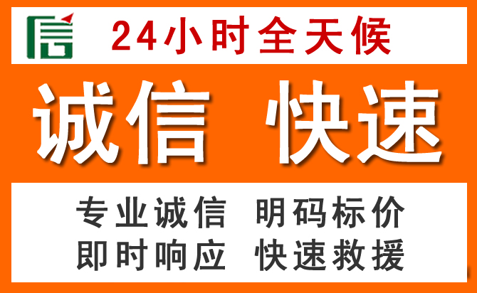 如何制定合理价格策略缓解洛宁道路救援售后压力