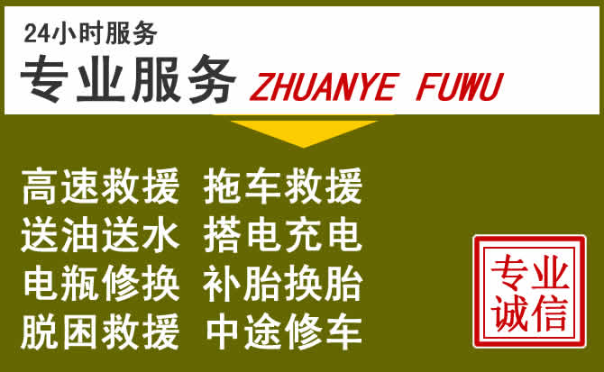 新能源汽车保有量攀升，洛宁道路救援行业未来发展新趋势解析