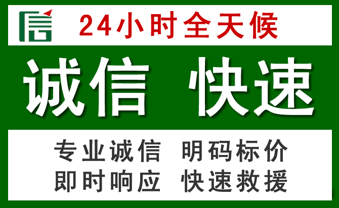 洛宁道路救援 洛宁汽车救援